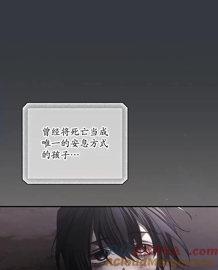 76.我要永生 第73页