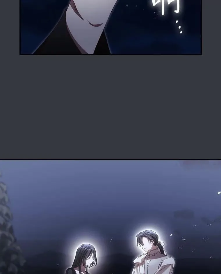 76.我要永生 第78页
