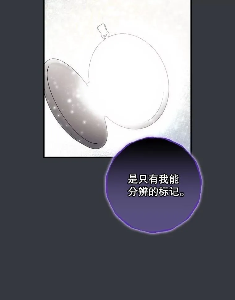 76.我要永生 第91页