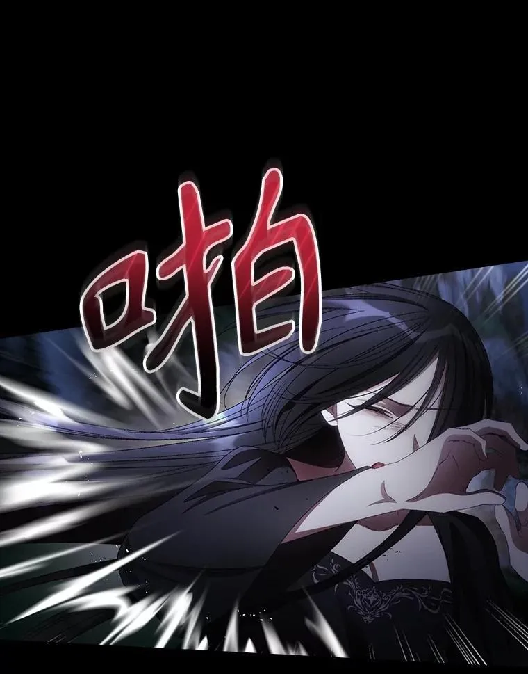 76.我要永生 第100页