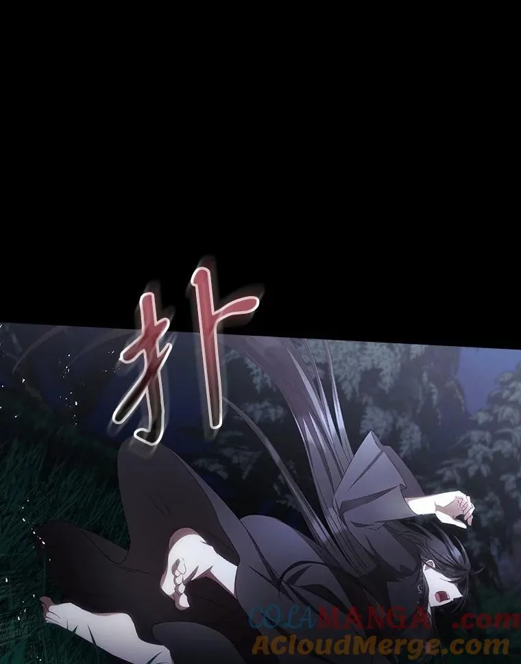 76.我要永生 第101页