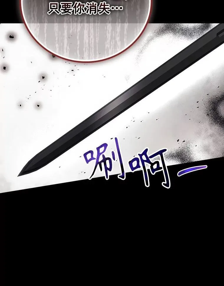76.我要永生 第103页