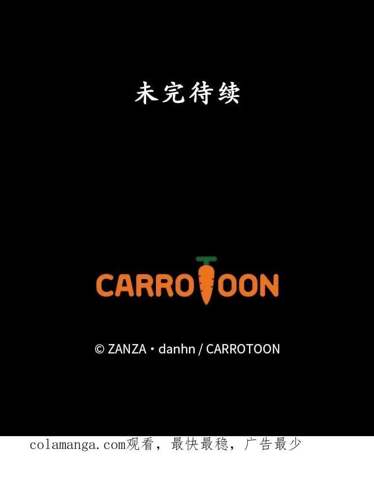 76.我要永生 第107页