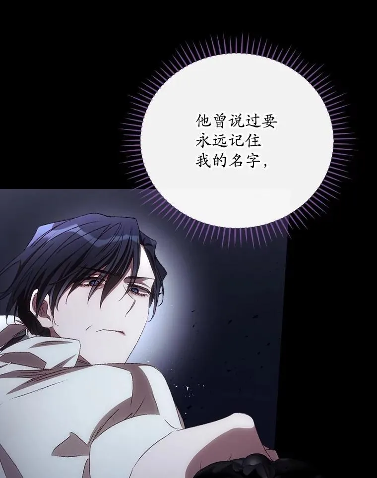 77.游荡 第3页
