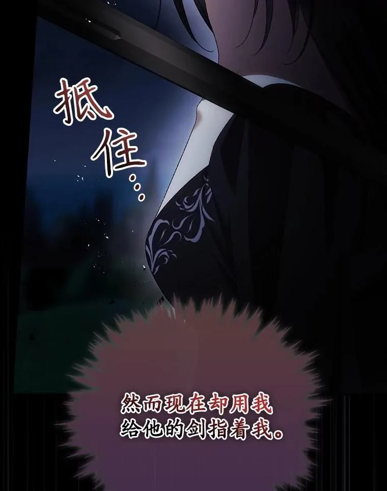 77.游荡 第6页