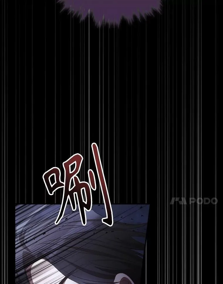 77.游荡 第7页