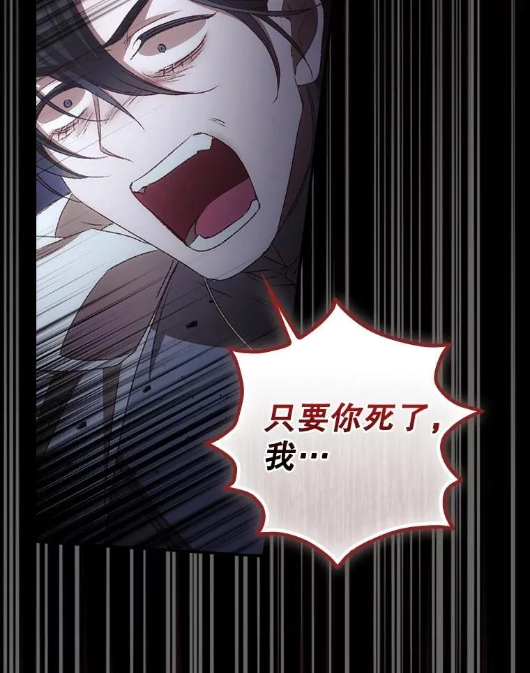 77.游荡 第8页