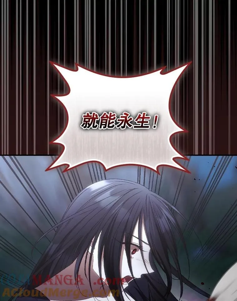 77.游荡 第9页