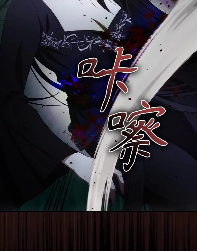77.游荡 第10页