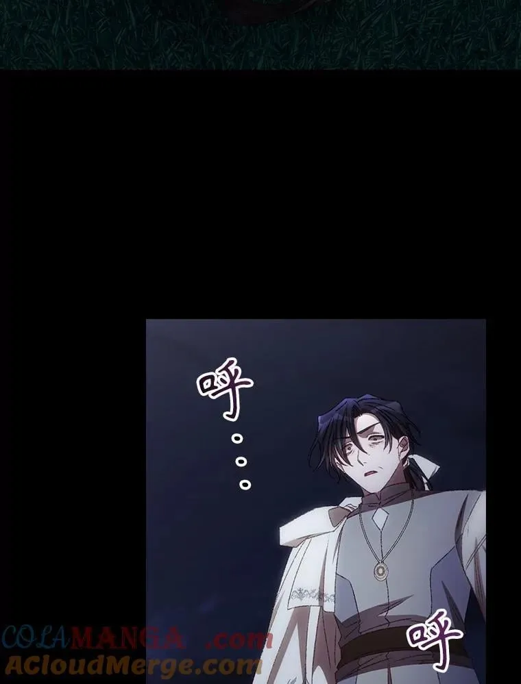 77.游荡 第13页