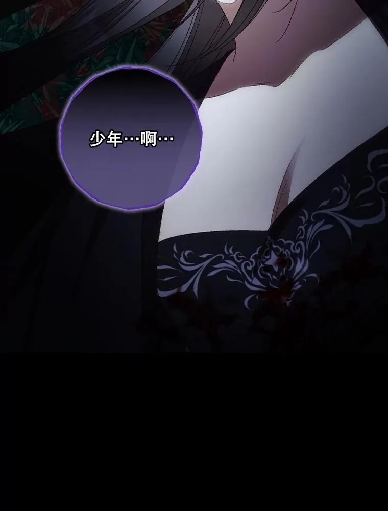 77.游荡 第15页