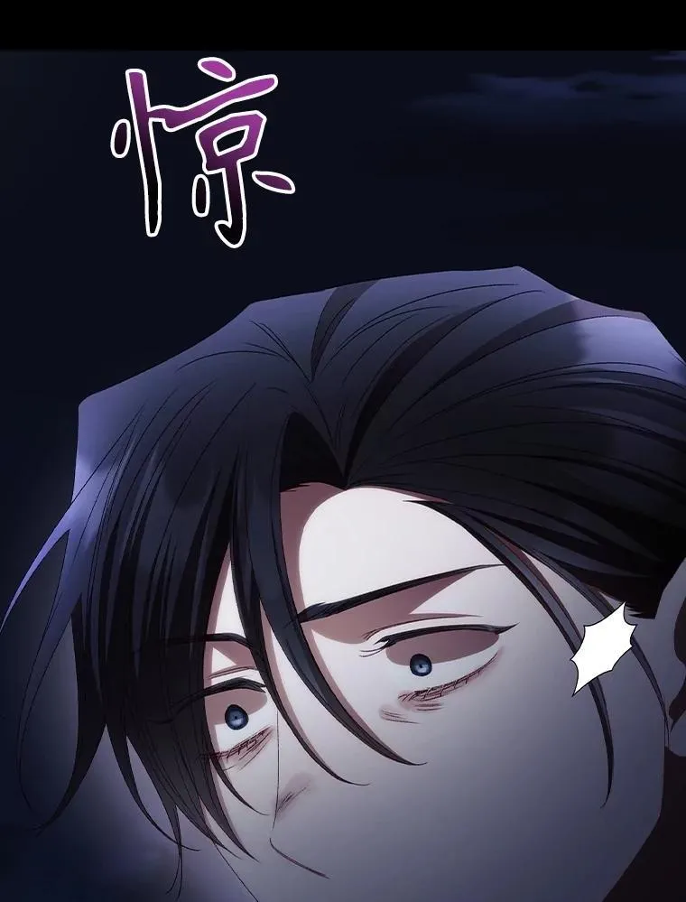 77.游荡 第16页