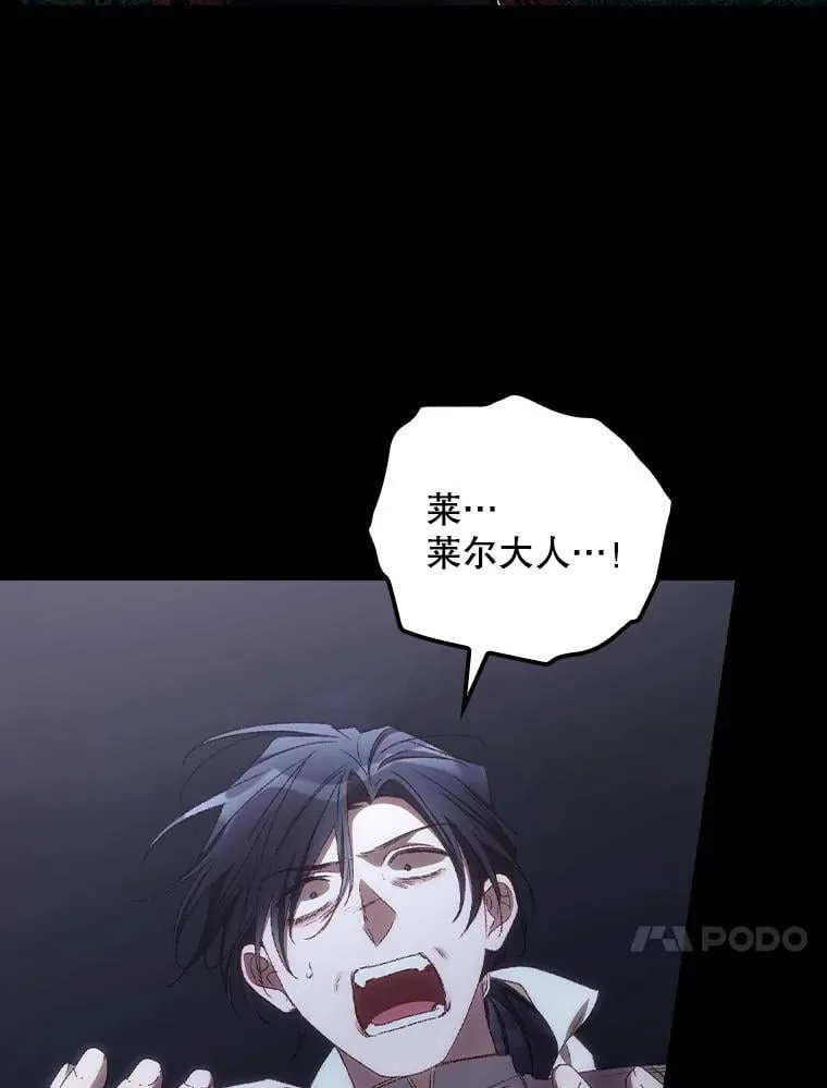 77.游荡 第20页