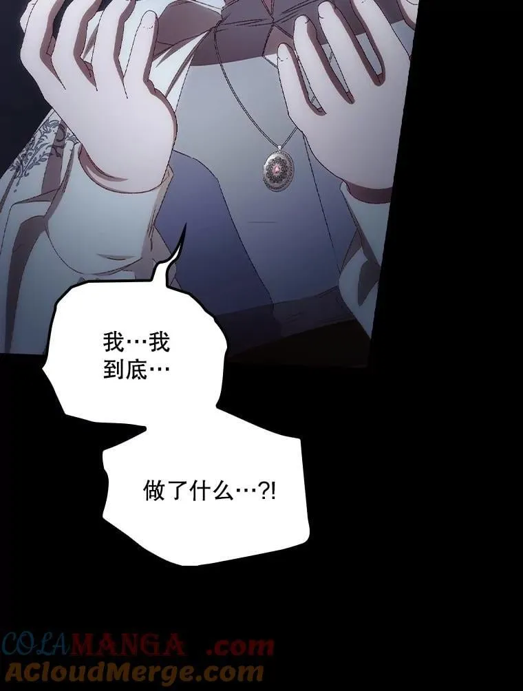 77.游荡 第21页