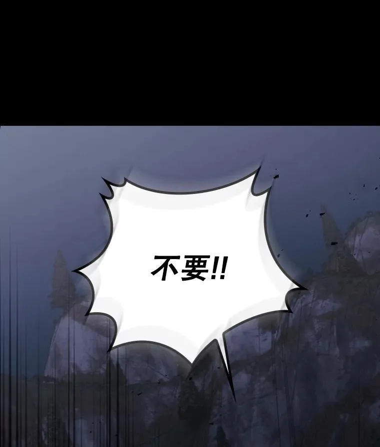 77.游荡 第22页