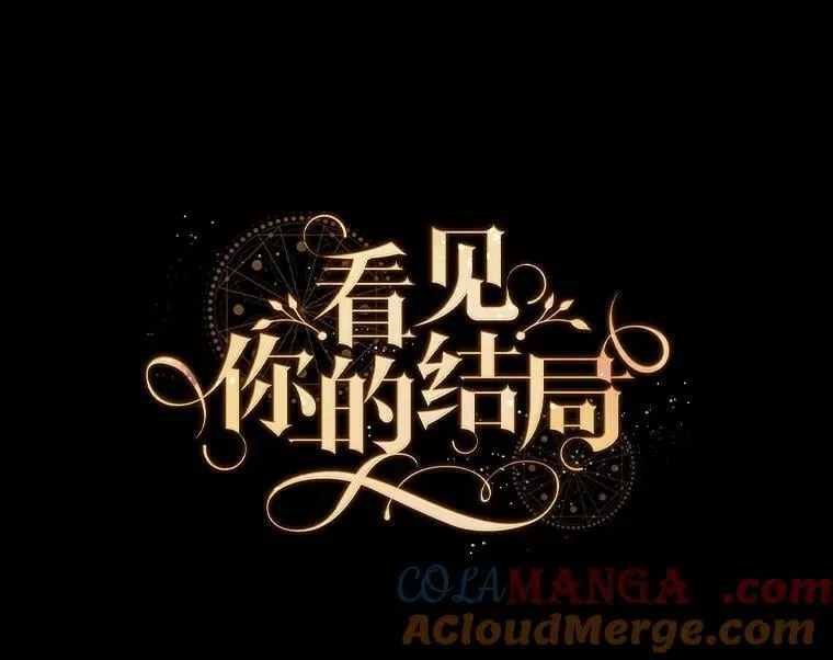 77.游荡 第25页