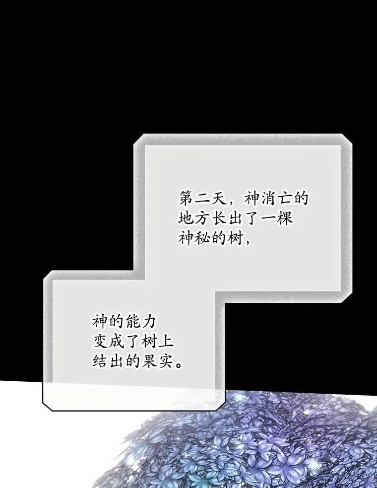 77.游荡 第27页