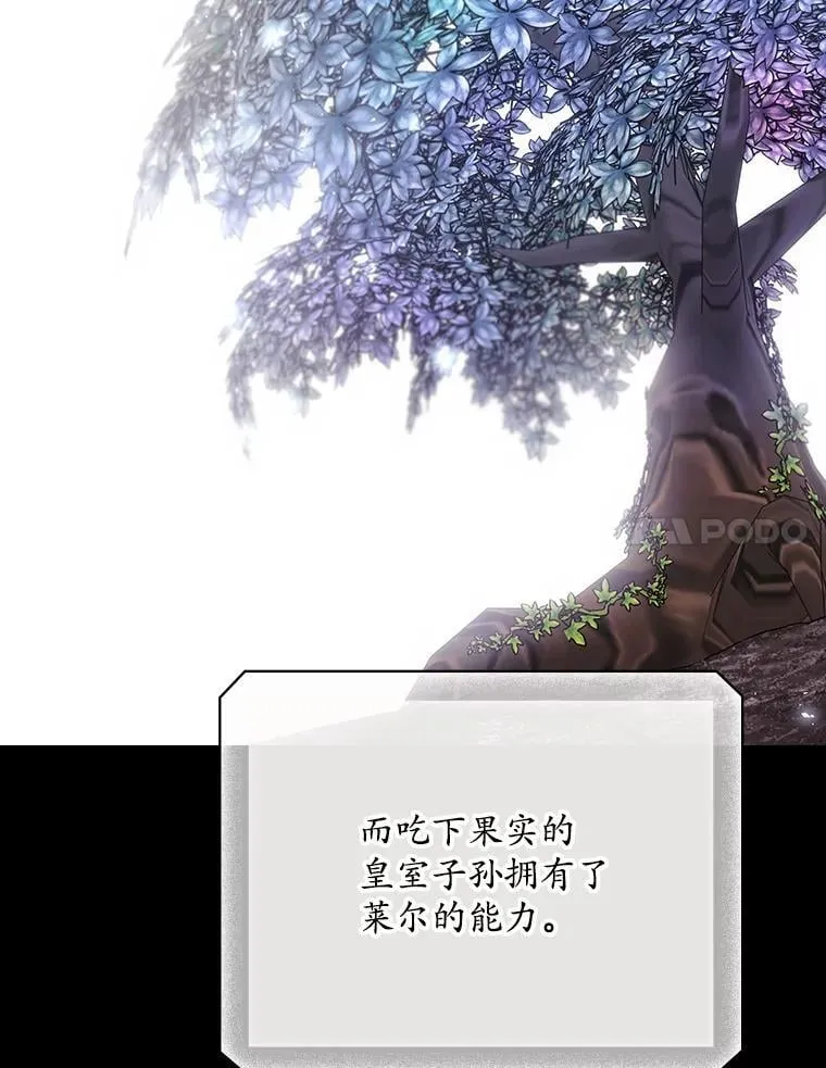 77.游荡 第28页