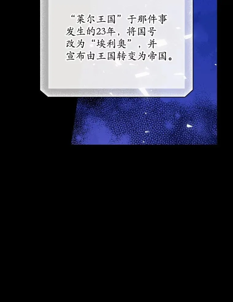 77.游荡 第30页