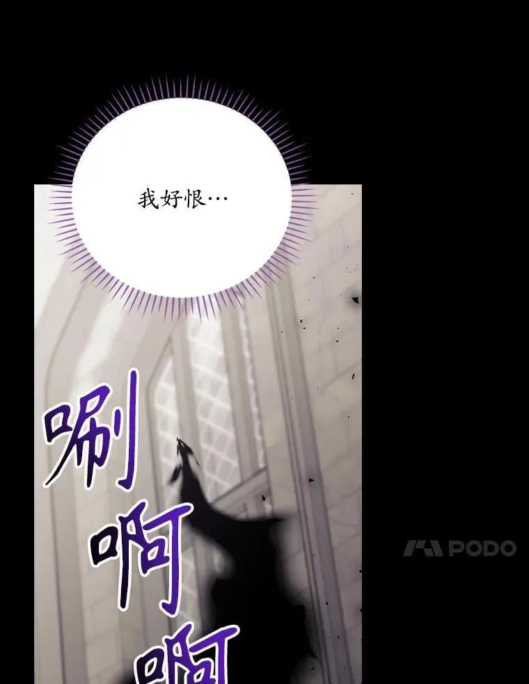 77.游荡 第31页