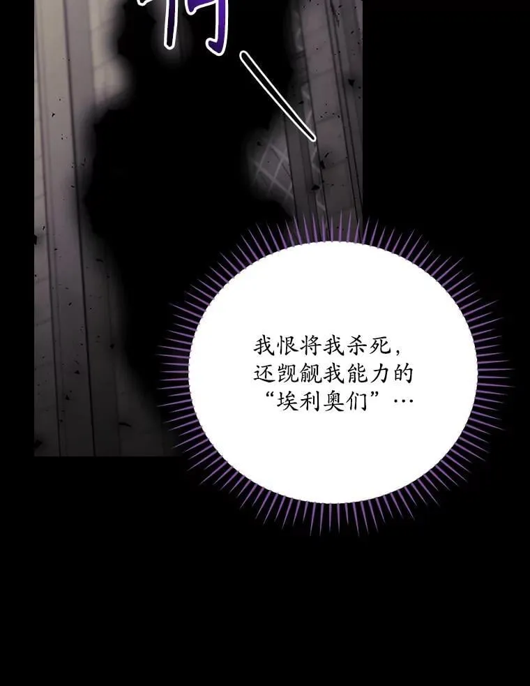 77.游荡 第32页
