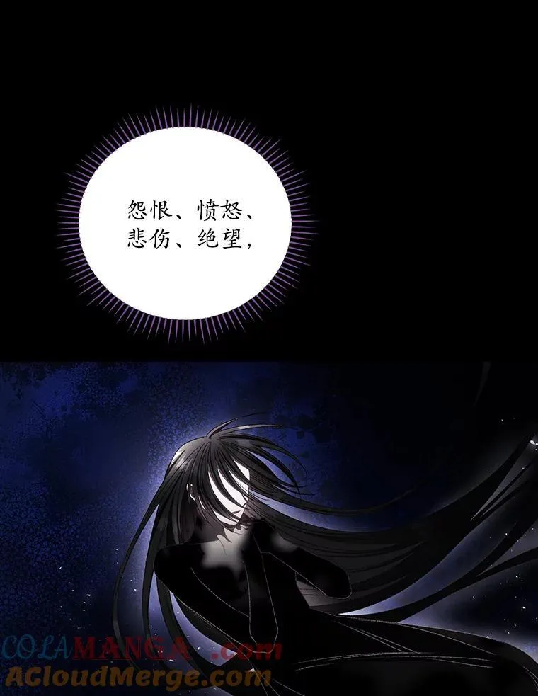 77.游荡 第33页