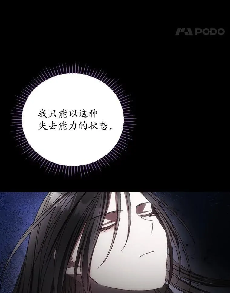 77.游荡 第35页