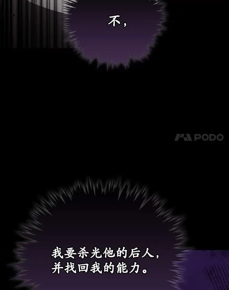 77.游荡 第38页