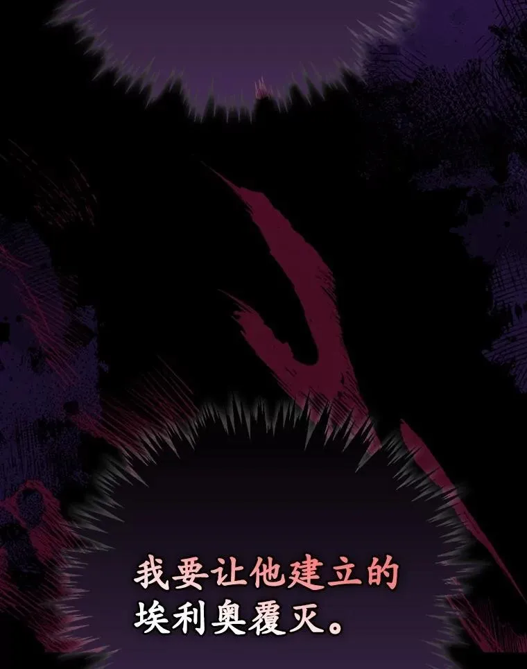 77.游荡 第39页