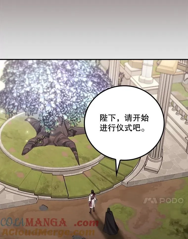 77.游荡 第41页