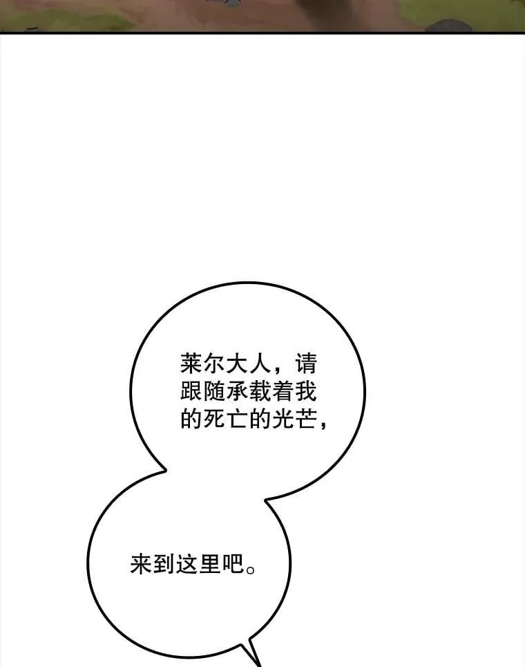 77.游荡 第42页