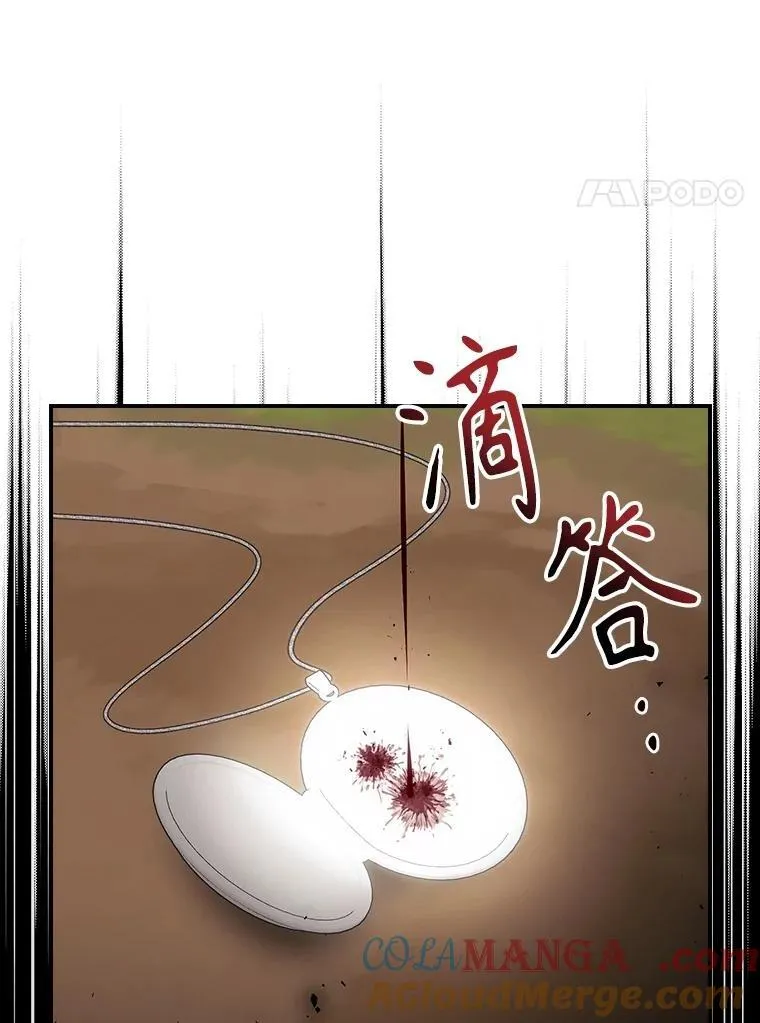 77.游荡 第45页