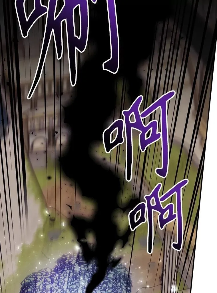 77.游荡 第47页