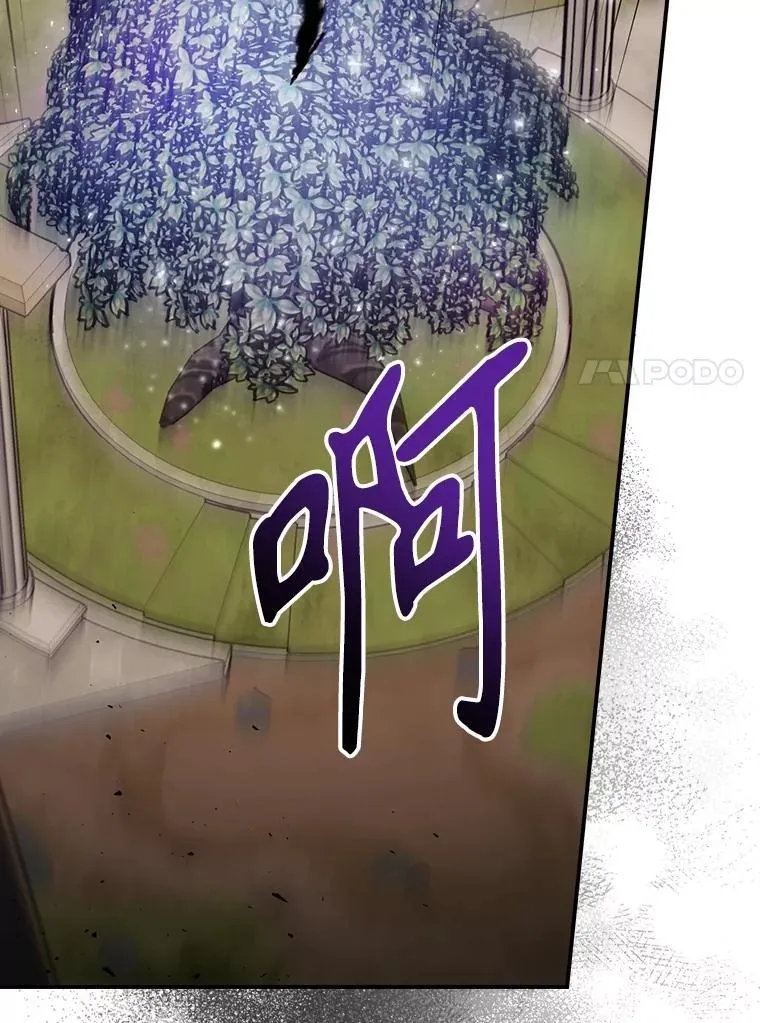 77.游荡 第48页