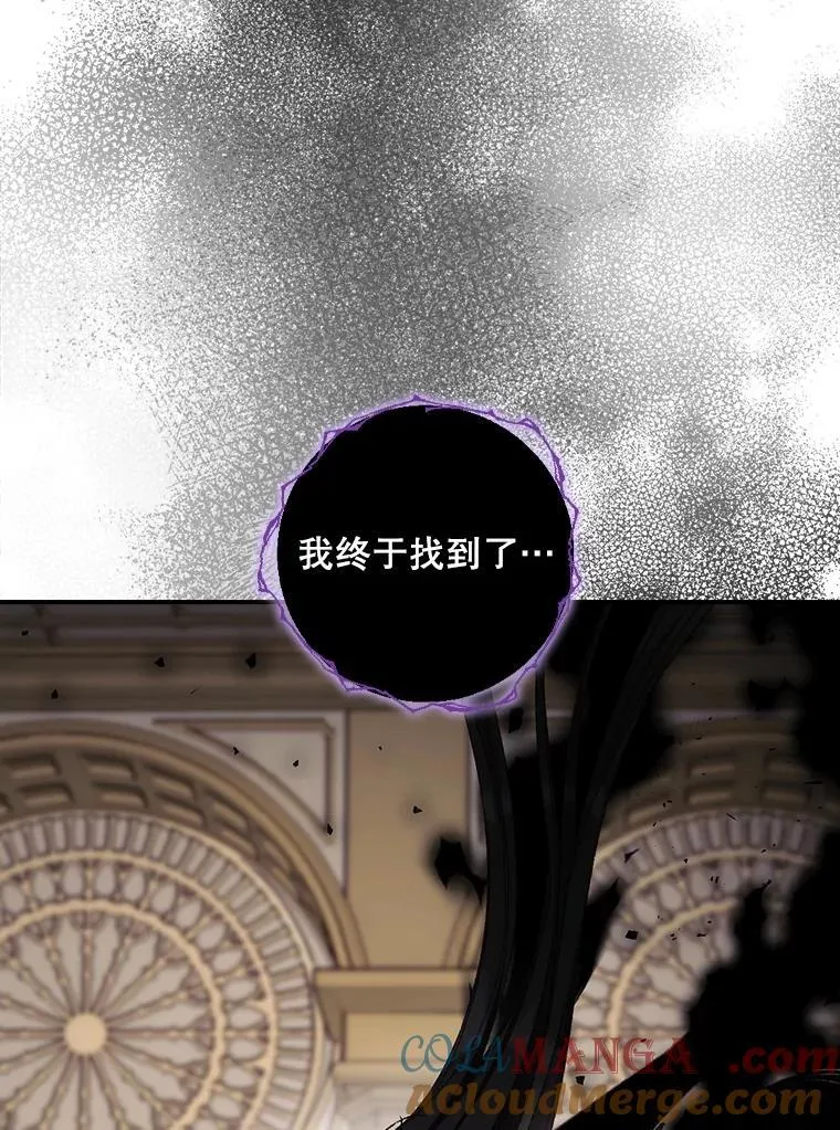 77.游荡 第49页