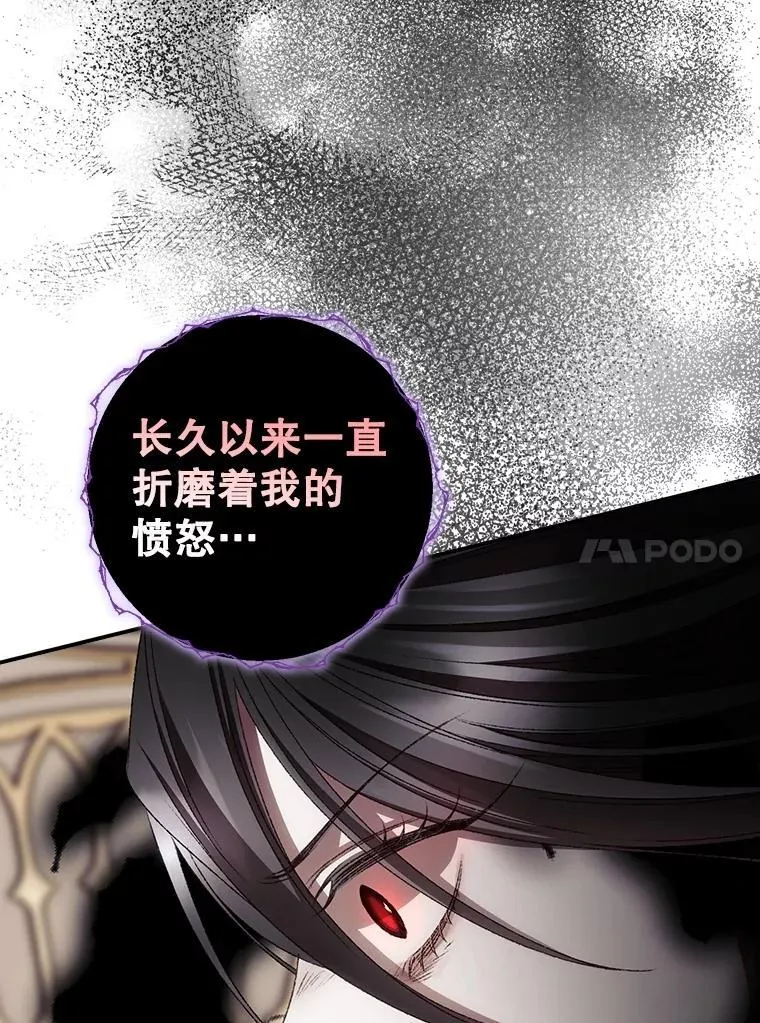 77.游荡 第51页