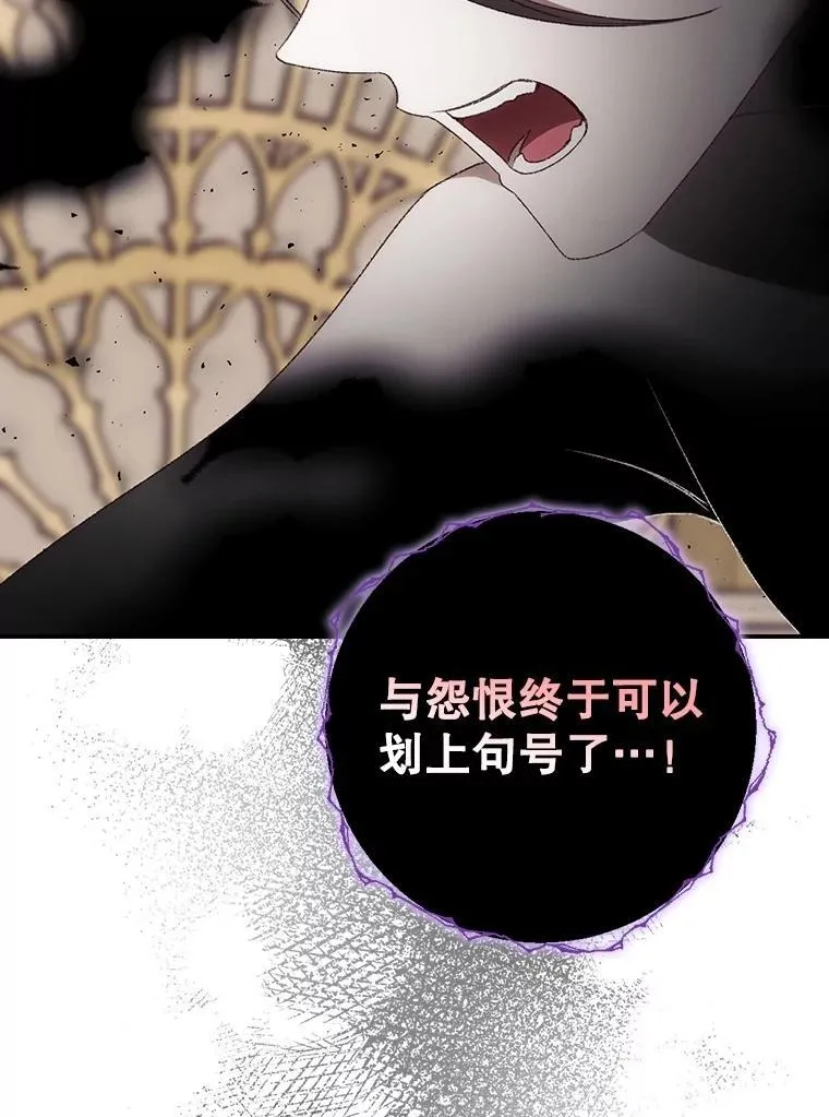 77.游荡 第52页