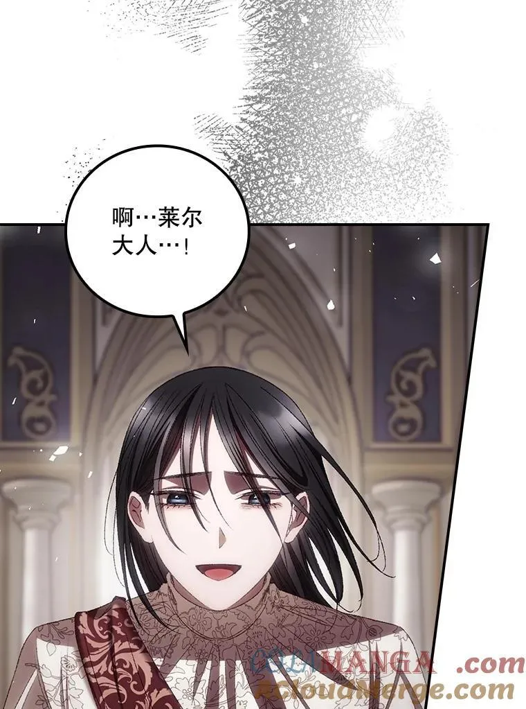 77.游荡 第53页