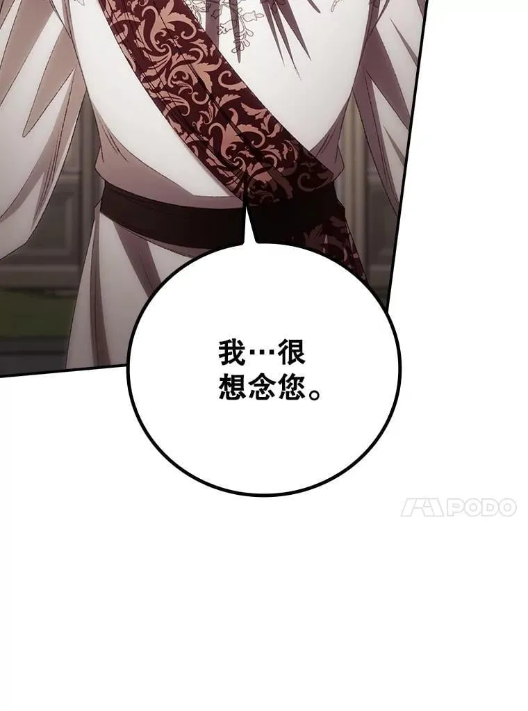 77.游荡 第54页