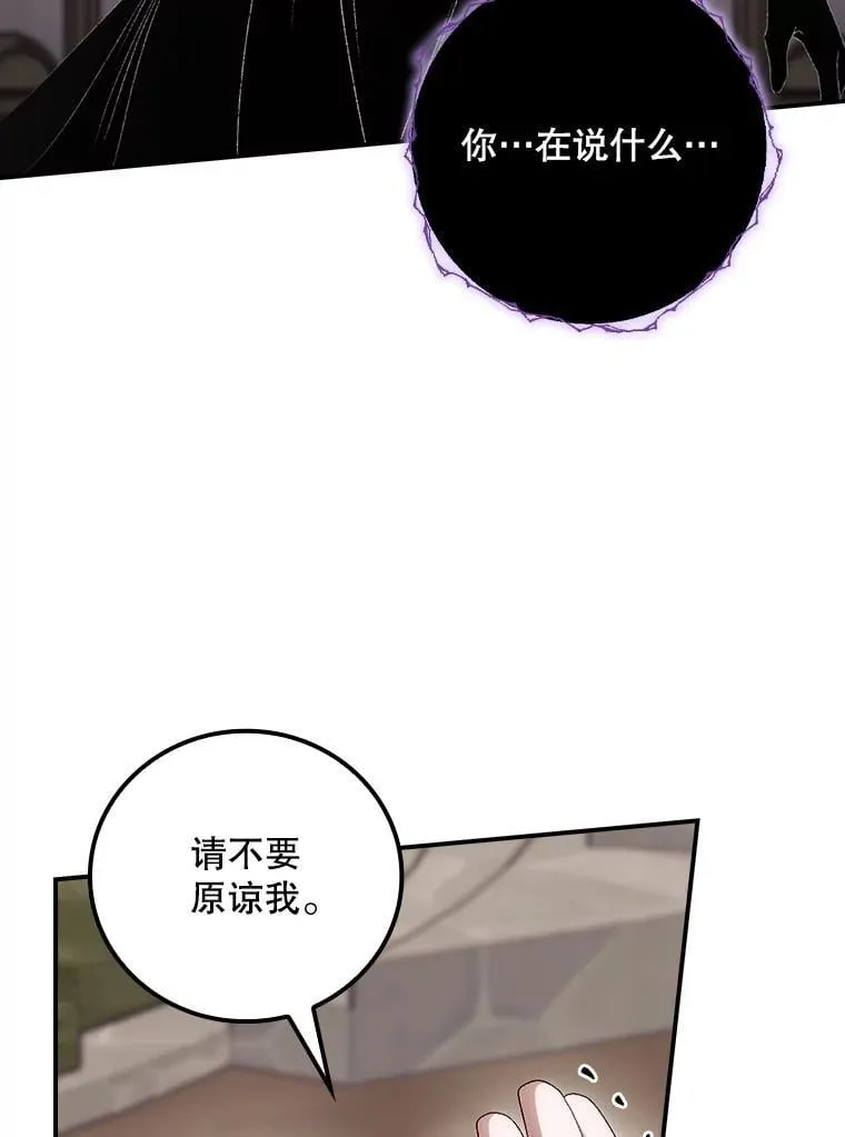 77.游荡 第56页