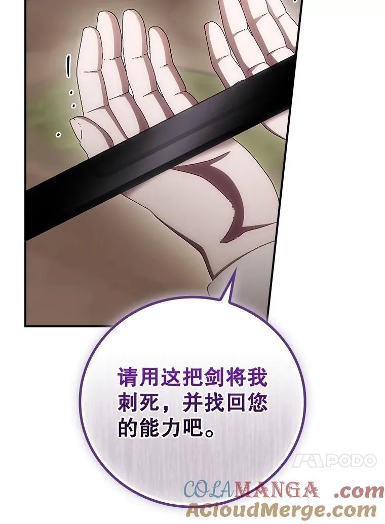 77.游荡 第57页