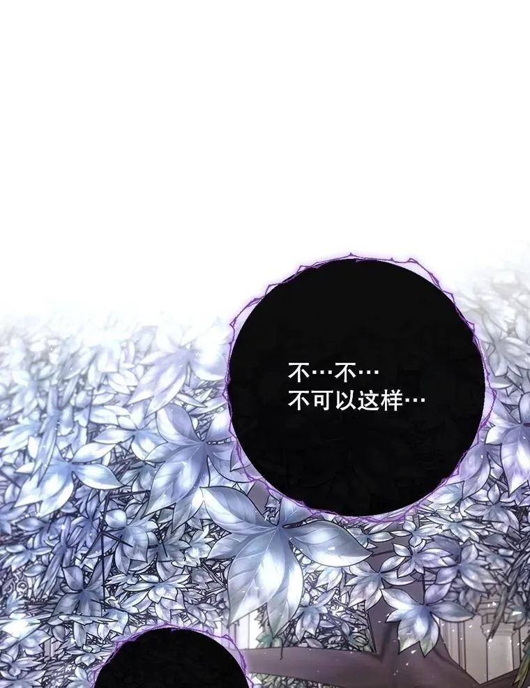 77.游荡 第58页