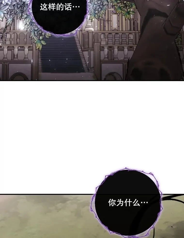 77.游荡 第59页