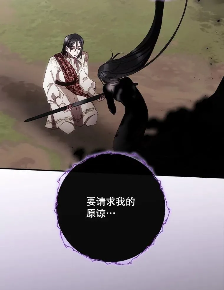 77.游荡 第60页