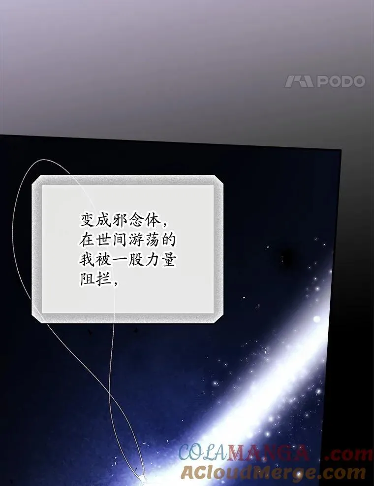 77.游荡 第61页
