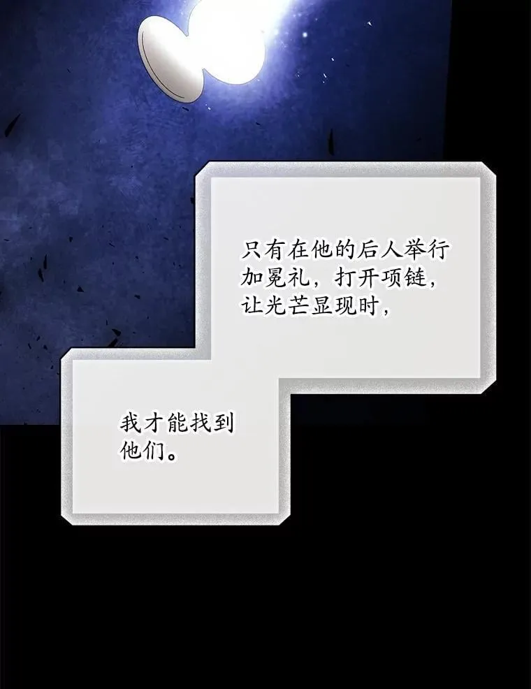 77.游荡 第62页