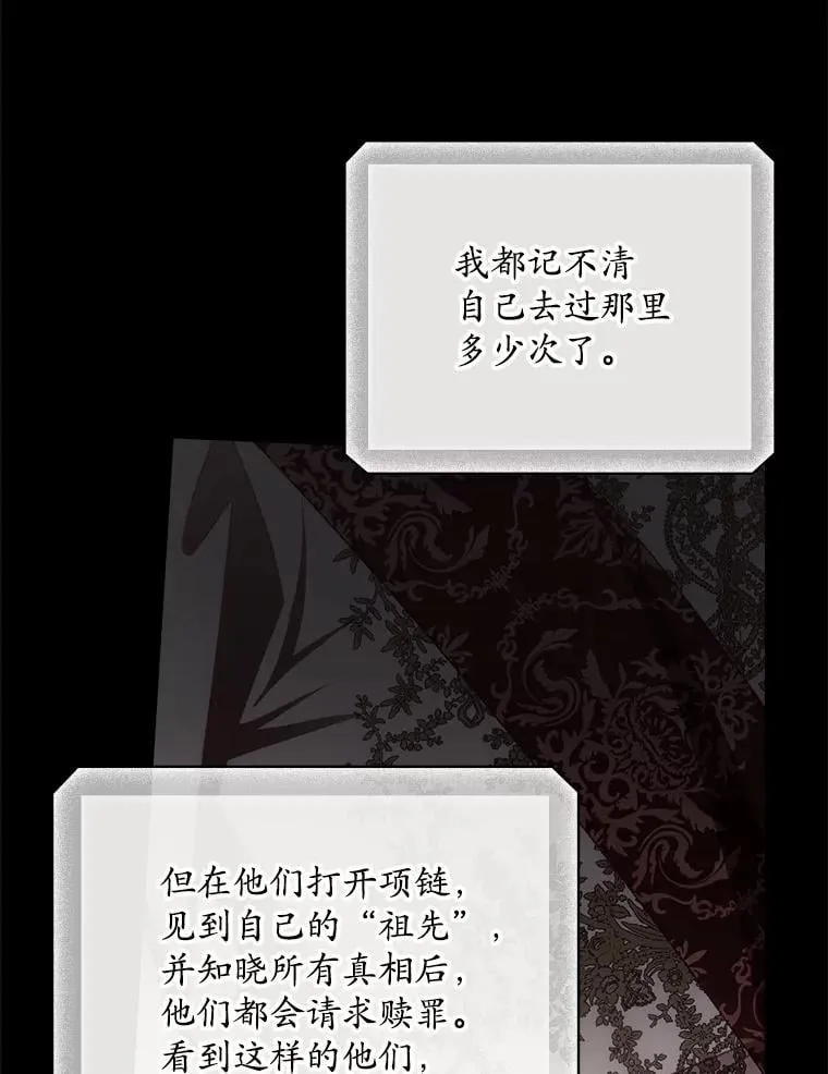 77.游荡 第63页