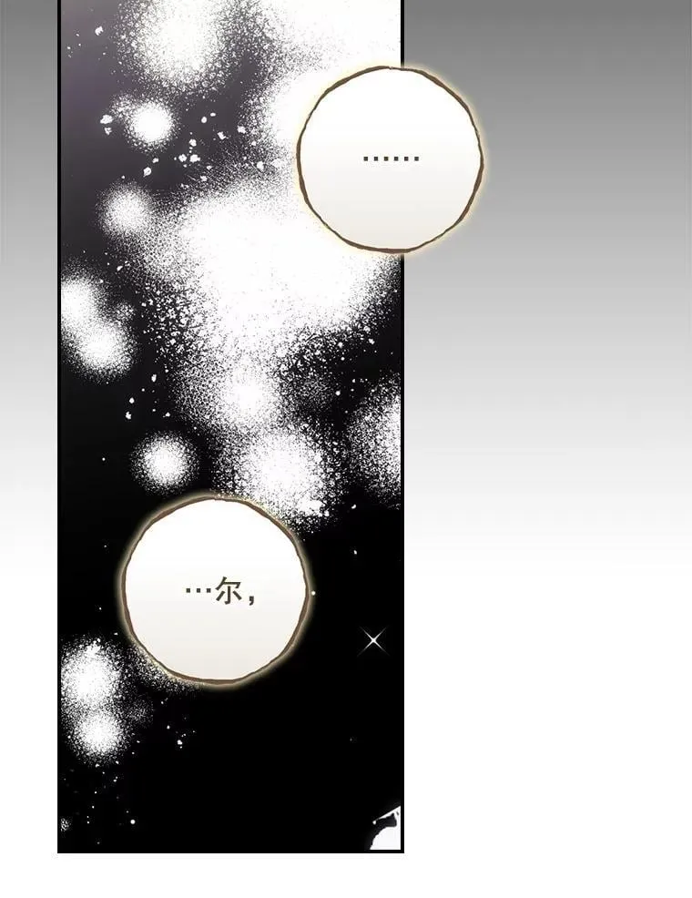 77.游荡 第66页