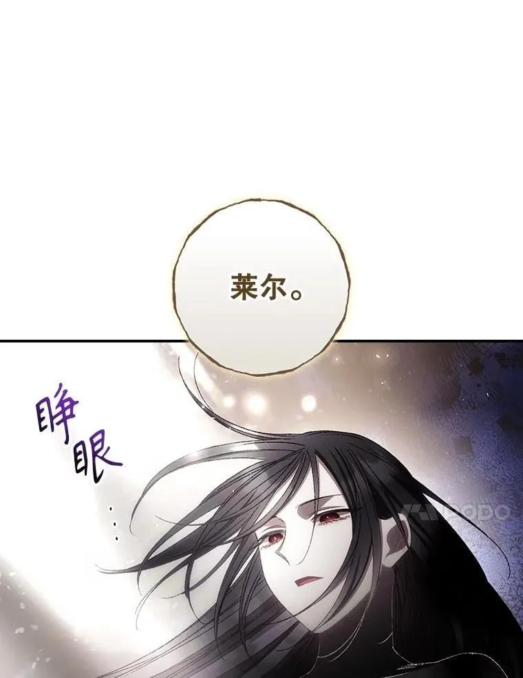 77.游荡 第67页