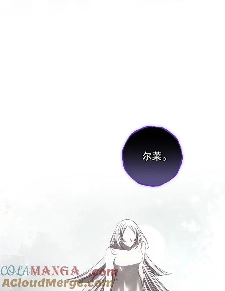77.游荡 第69页